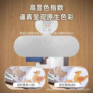 玖点伍拾充电台灯自带电子时钟家用宿舍办公充插两用可调光阅读灯