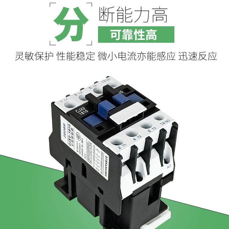 交流接触器CJX2-6511 8011 9511 220V/380V/36V24V银触点紫铜线圈