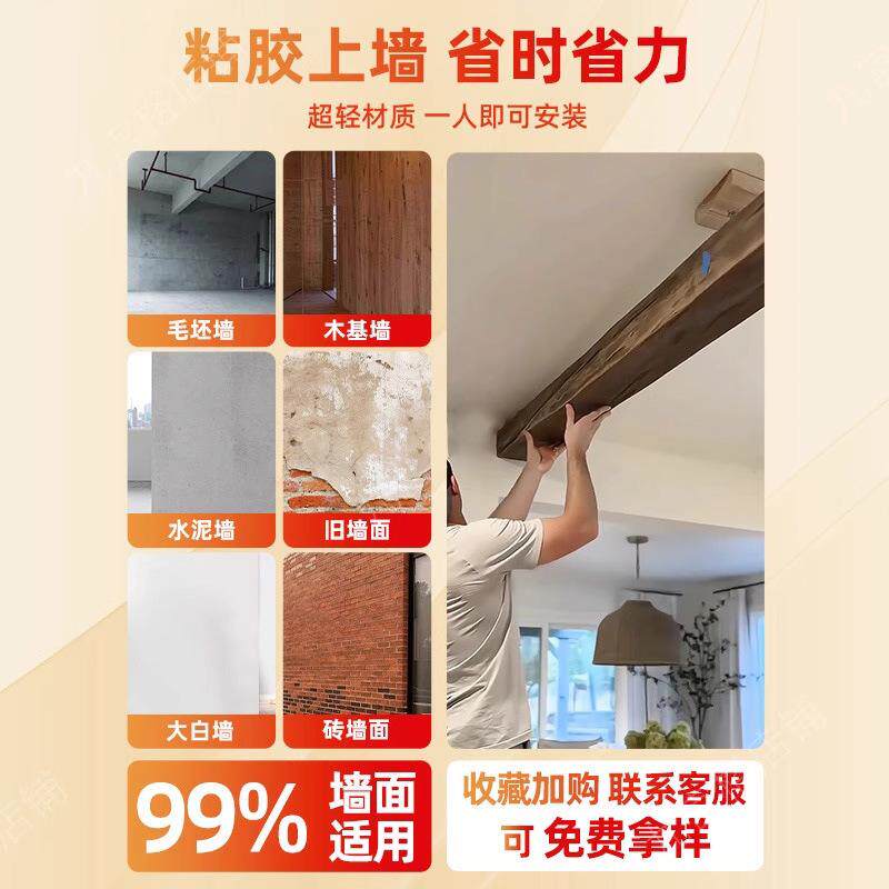 子pu假梁木板木吊顶装饰浮雕木老榆假梁仿实木包房梁仿包柱674空