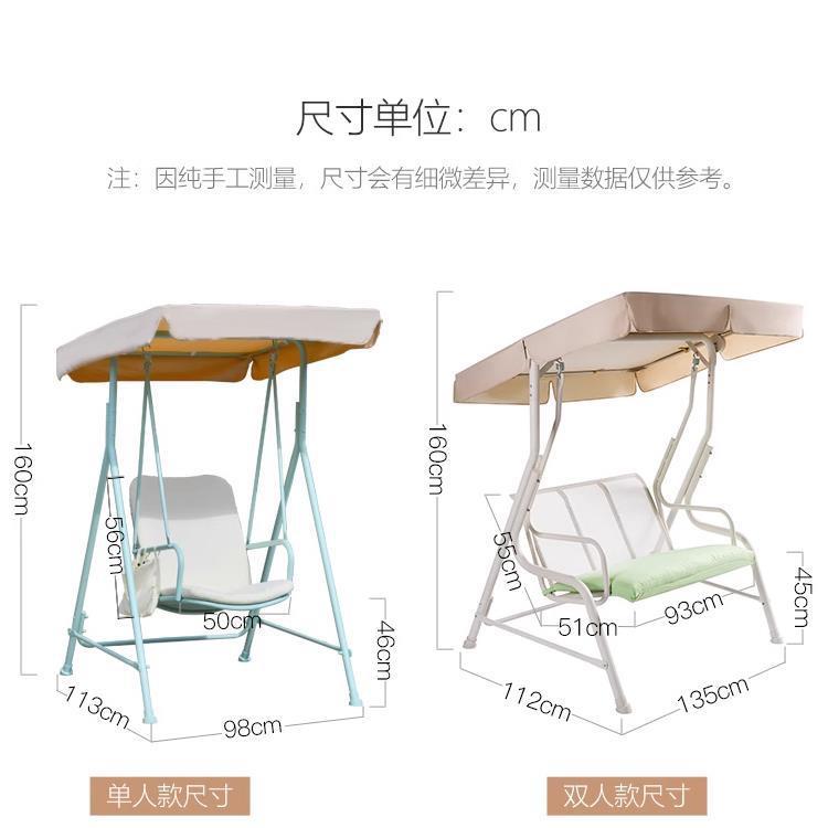 家用铁艺秋千室外摇椅室内荡秋千户外庭院吊椅阳台儿童秋千椅