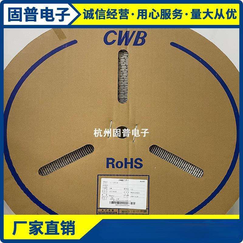 CWBCBC接插件V端H396-PT端子HVH-2.连接V器子连带插簧