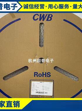 CWBCBC接插件V端H396-PT端子HVH-2.连接V器子连带插簧