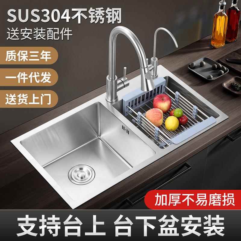 304不锈钢水槽双槽组合加厚洗菜池厨房用具套装手工盆水槽洗碗池