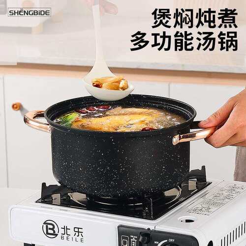 跨境热销品麦饭石汤锅组合套装不粘锅家用煲汤锅可明火锅具12件套