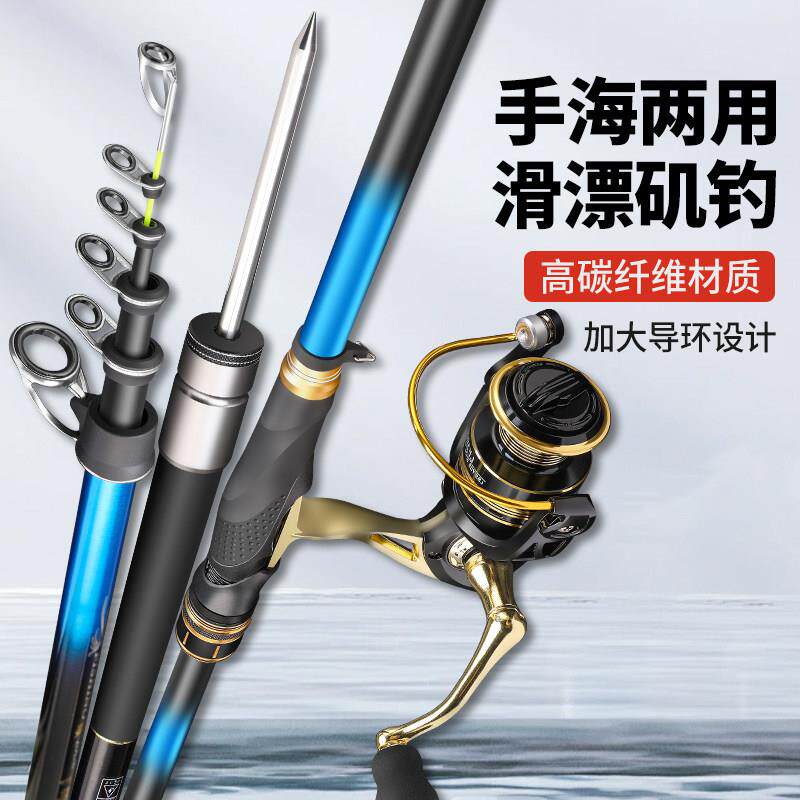 千岛狼王矶竿矶钓竿碳素超轻超硬远投滑漂大导环矶杆矶钓杆海钓竿