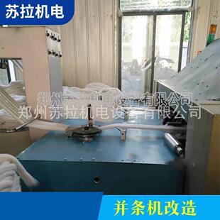 厂家改造 并条机升级改造加装自调匀整可改造16.17等各种型号