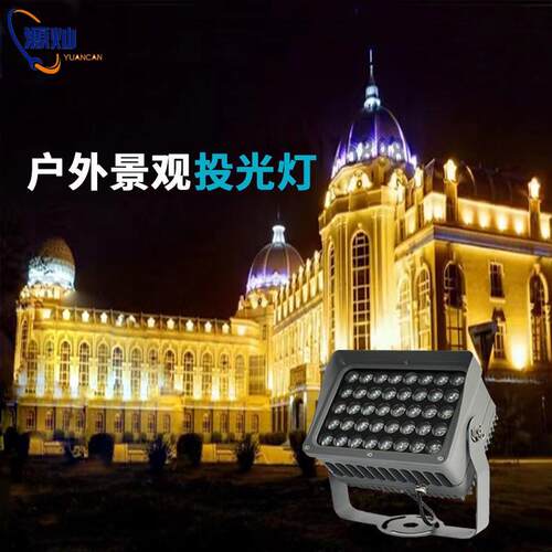 led一束光投射灯外墙罗马柱乡村园林绿化景观户外防水照树聚光灯