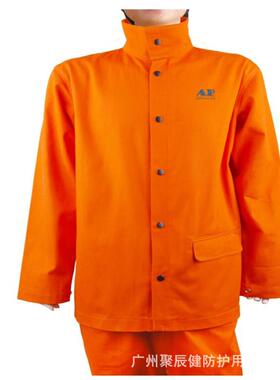 友盟AP-8100电焊工作服橙色防火阻燃服可水洗分体烧焊服供应