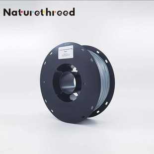 3d打印笔材料1kg 3D打印机耗材PLA耗材现货 造物新材料 工厂直销