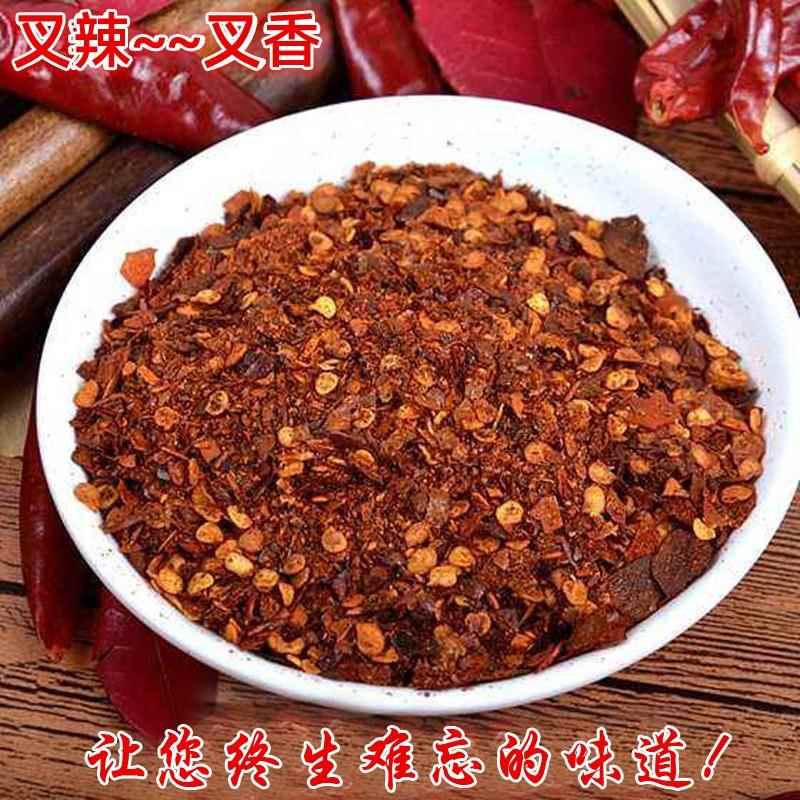 贵州特产糊辣椒面毕节大方柴火海椒面做辣椒油吃牛肉粉调料做蘸水