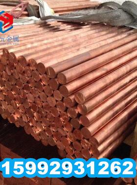 T1 T2 T3 TUO TU1 TU2 TP1无氧铜材 紫铜板 无氧铜棒 铜带 紫铜排