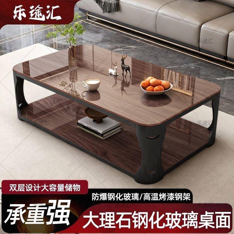 茶几钢化玻璃双层家用客厅茶桌简约小户型大理石长方形茶台