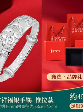 正品龙凤吉银祥手炼，奶奶9999纯给银大宽老手炼，妈妈和人的实用