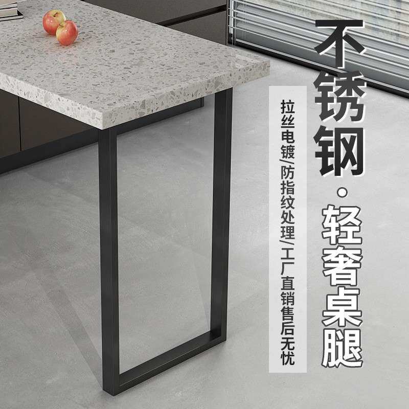 定作不锈钢吧台腿餐桌腿支架轻奢钛金拉丝办公大板书桌金属支撑脚