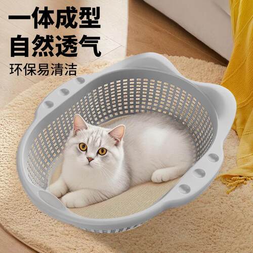 菜篮子猫窝夏季新型猫床四季通用透气不占地易清洁舒适创意猫睡窝