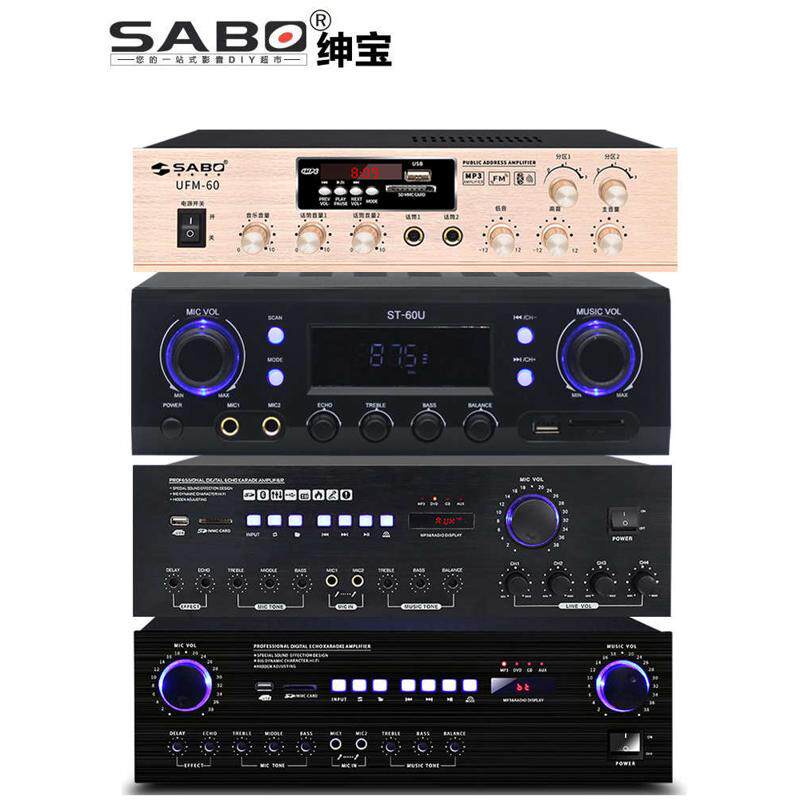 SABO/绅宝 功放机家用专业大功率蓝牙空放器重低音定阻定压空放器