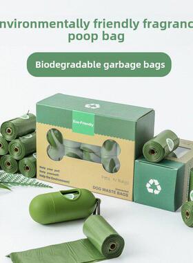 75pcs/5roll Black Bags Portable Dog Pet Waste Poop Poo Refil