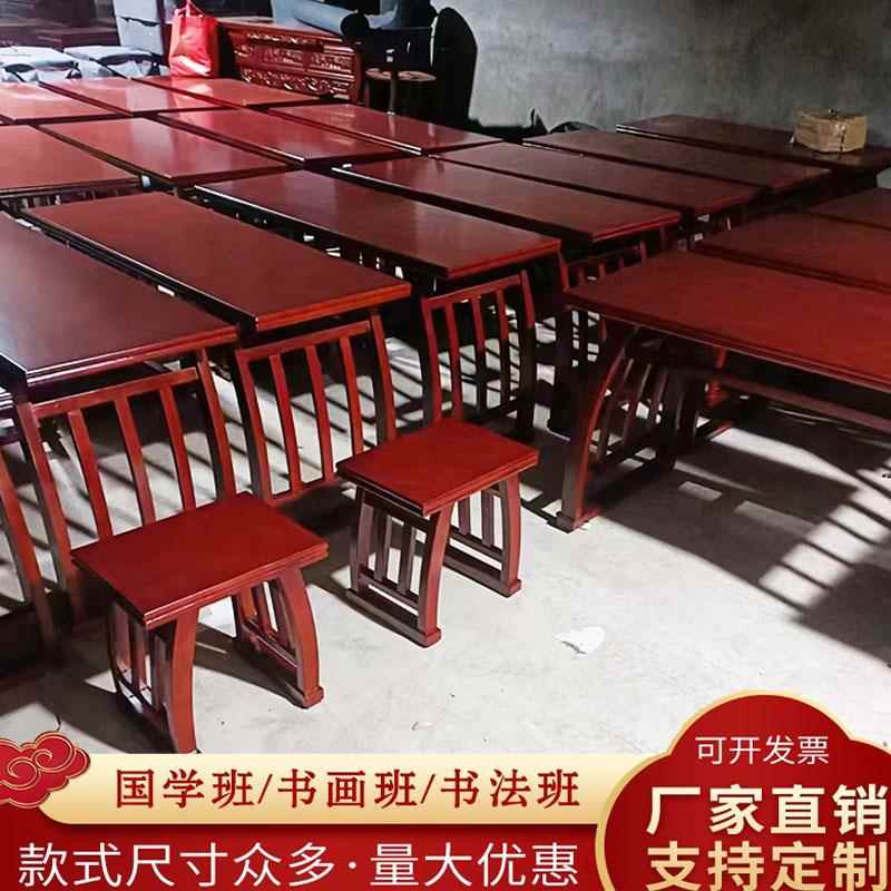 需定制彷古国学桌双人位全实木书法桌培训班辅导补习班教学课桌椅