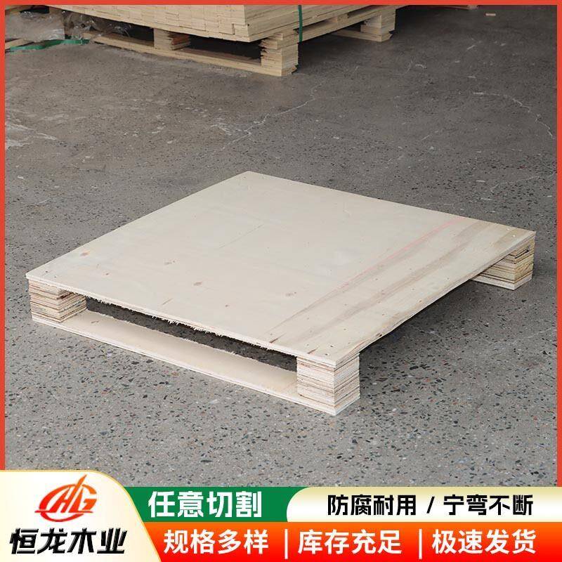 实木托盘免熏蒸仓库防潮免虫蛀叉车包装箱物流仓库木托盘