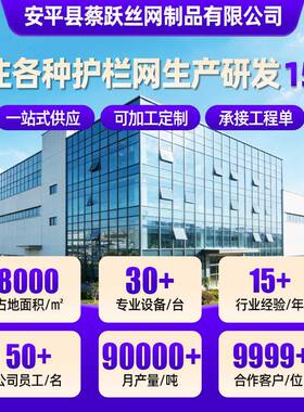 外墙高层防坠ODJ落安全架架网爬建筑脚手工地盖楼施网工片防护