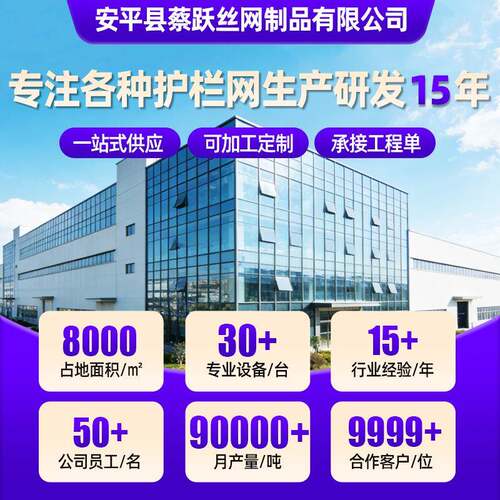 高层施可工安全脚手爬架网拆卸建筑爬架网米字型建架爬架筑cy006