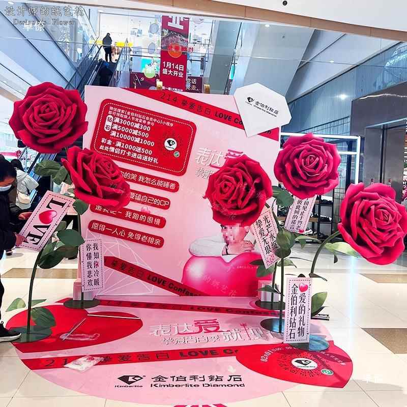 七夕情人节商场玫瑰花道ev泡NHM沫纸外巨a大型装饰户布置dp点美陈