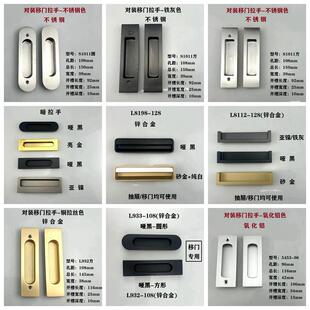 开槽暗装抽屉移门内嵌式对装不锈钢拉手锌合金隐形暗藏黑灰色把手