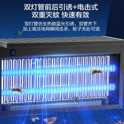 全自动太阳能充电式灭蚊灯户外防水庭院花园室外灭蚊器驱蚊灯