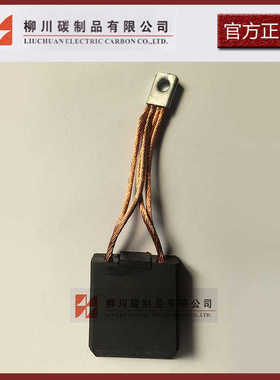 2 碳 .*刷t90019油田9斜 碳厂家直销 70刷/55757* 刷*电机*70