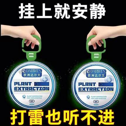 【一挂无噪音】降噪隔音神器汽车车内超强消音窗户隔音家用卧室用