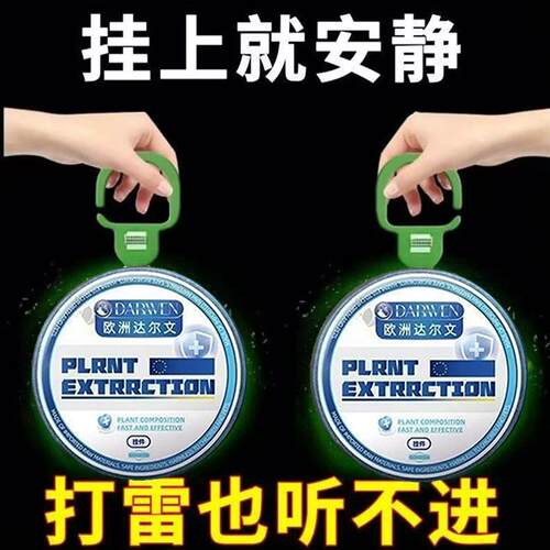 【一挂无噪音】降噪隔音神器汽车车内超强消音窗户隔音家用卧室用