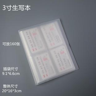 简约透明明星卡片收纳册四宫格照片相簿本拍立得卡套册子相册磨砂