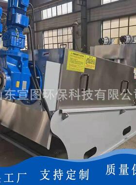 化粪池污水无害化达标处理 大型污泥脱水机 工业污泥处理设备厂家