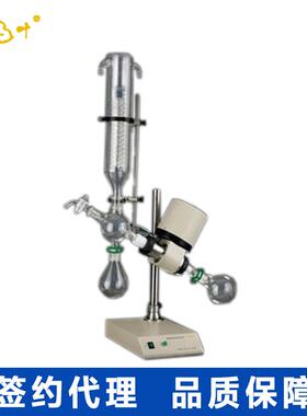 亚荣RE-52C旋转蒸发器实验室可升降旋转蒸发仪旋转蒸发器