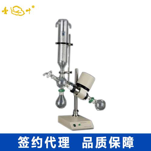 亚荣 RE-52C 旋转蒸发器 实验室可升降旋转蒸发仪 旋转蒸发器