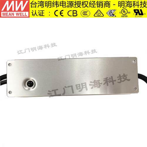 明纬电源 XLG-240-H-AB 恒功率 DC27-56V 三合一调光LED防水电源