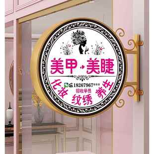 铁艺灯箱圆形方形双面LED亚克力奶茶咖啡美甲店铺招牌广告牌 欧式