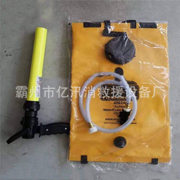 可灌装A类/B类泡沫软体水枪森林火灾扑救喷水枪20L喷雾灭火水枪