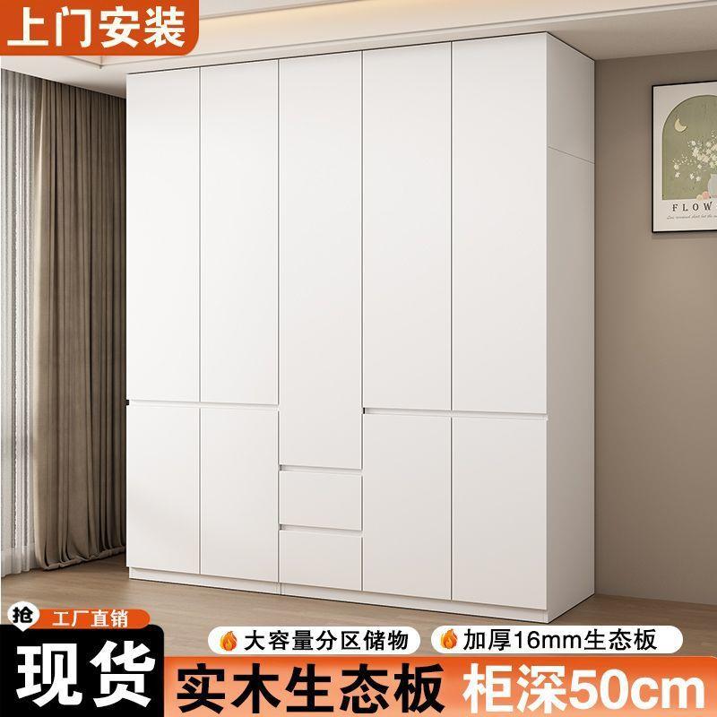 实木儿衣顶柜卧室家用出租房用一门小户型免BID到拉手童柜子高端