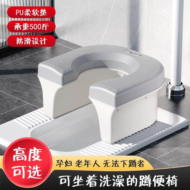蹲便改坐便椅家用大便蹲厕移动简易坐架儿童孕妇老人厕所凳子热销