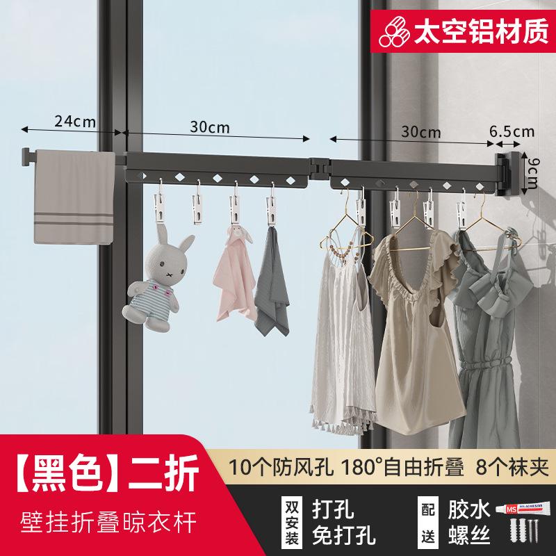 伸缩折叠侧式隐藏晾衣架晒衣服阳台隐形晾衣杆装壁挂家用被子