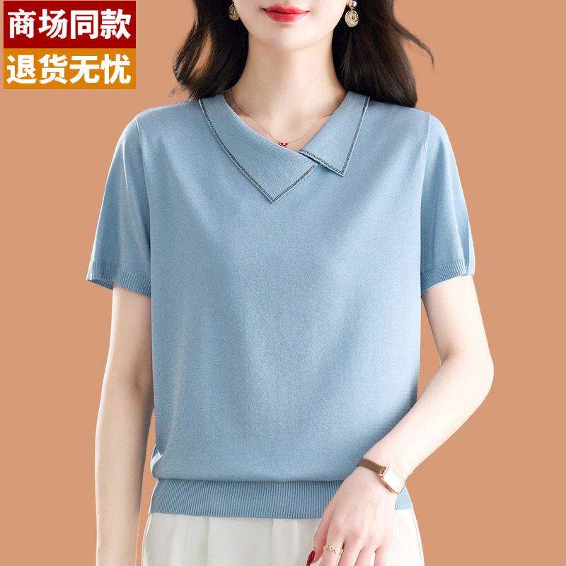 桑蚕丝天丝短袖t恤女2026爆款洋气夏装新款设计感v领冰丝针织上衣