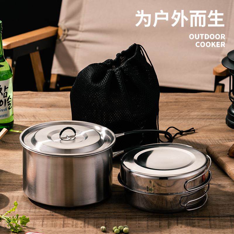 新款直销户外锅具套装不锈钢露营锅便携式野营炊具煎锅易收纳可折