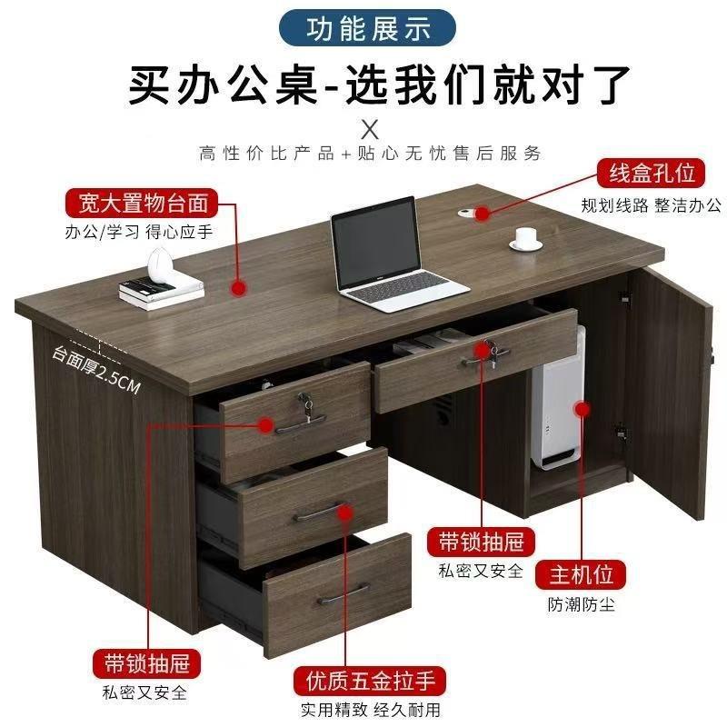 办公电脑办公桌老板办室桌椅经单人桌子书桌公台式理电桌脑桌移动
