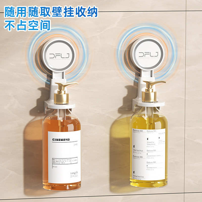 免打孔洗手液挂壁器沐浴露瓶置物架洗发水器洗洁精压取器挂墙厨房