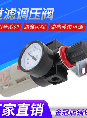 气源处理气缸过滤减压阀BFR2000/BFR3000/BFR4000油水分离器调压