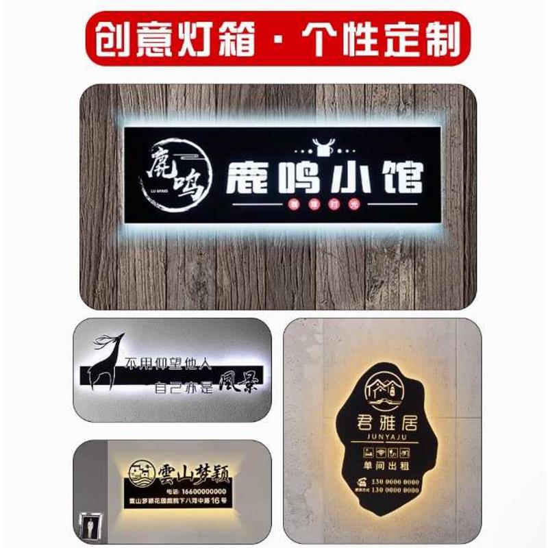 定制—不锈钢腐蚀牌公司单位门牌户外招牌广告牌竖牌匾制作加工批