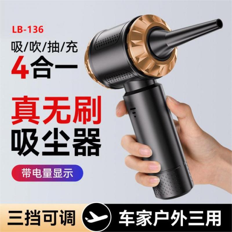 车载吸尘器小型大吸力家用车用便携式充气两用手持汽车吹尘器
