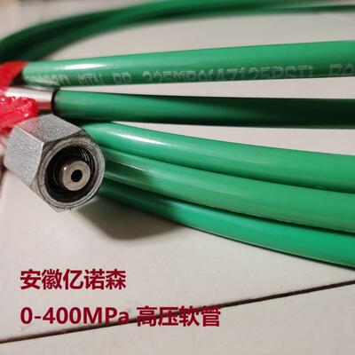 0-400MPa耐高压超高压水清洗管 美制3/8UNF-24反牙胀管机软管