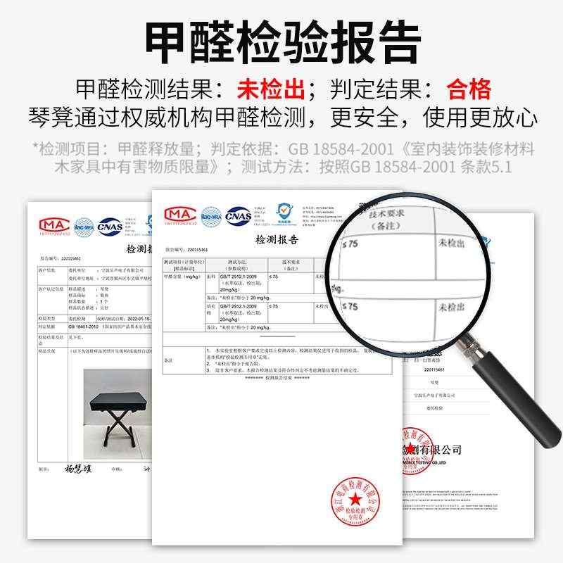 银鱼大提琴凳儿童专用可调节练吉他琵琶电子琴椅家用古筝演奏凳子